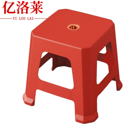 亿洛莱 塑料凳 高26cm 个