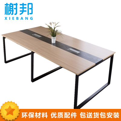 榭邦 办公家具 培训桌 洽谈桌会议桌 办公桌53-5