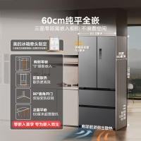 美的(Midea)真香系列M60超薄平嵌双系统双循环大容量508十字四门家用冰箱全新散热BCD-508WUSPZM(E)