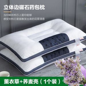 枕头决明子薰衣单人双人枕芯荞麦睡眠枕家用一对装春夏秋冬季