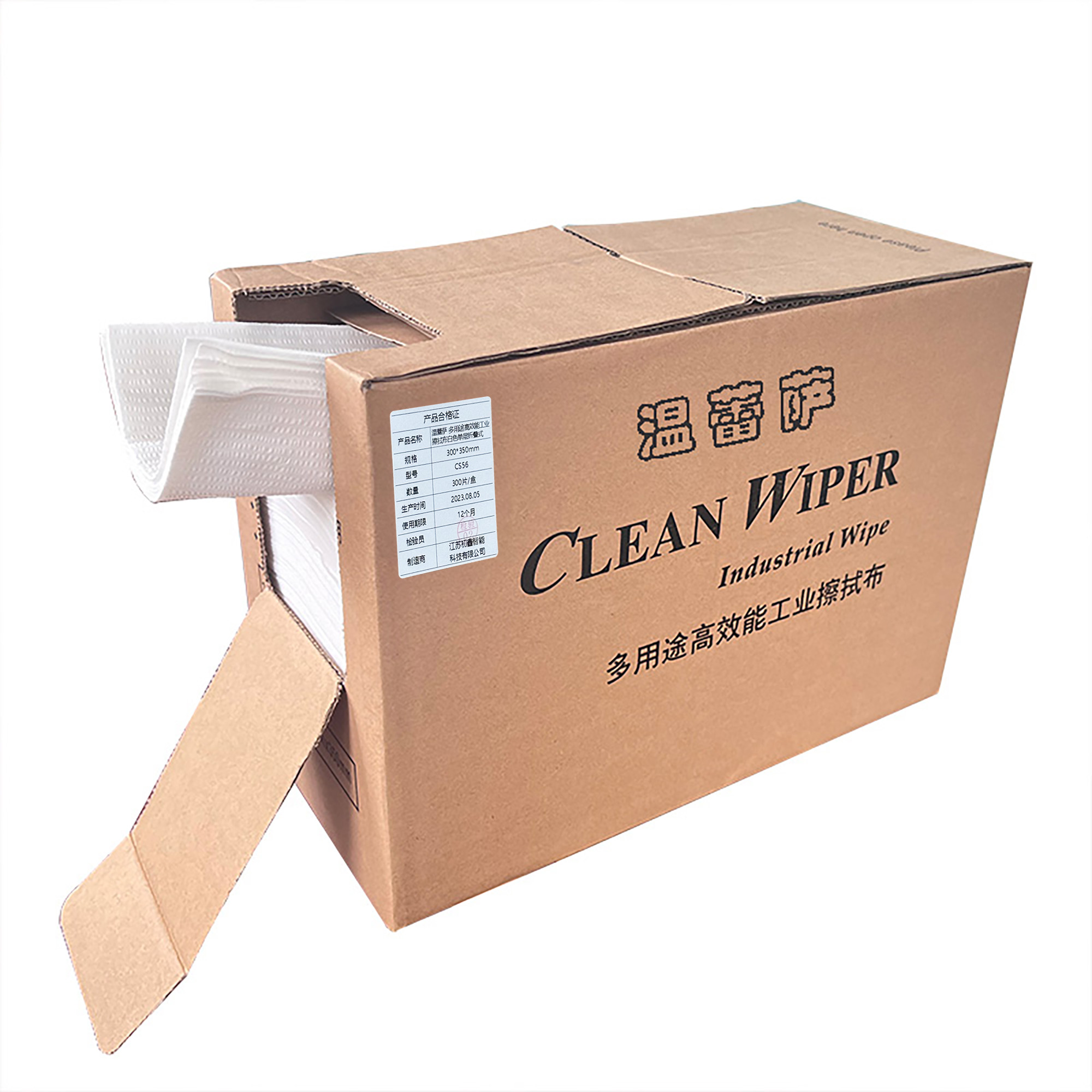 温蕾萨 多用途高效能工业擦拭布无纺布无尘白色单层折叠式 CS56 30*35cm*300片/盒