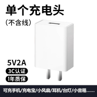 新款通用充电头安卓5v2a手机快充usb插头充电器typec