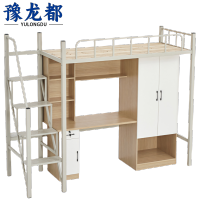 豫龙都上床下桌1.2m张