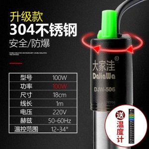鱼缸加热棒自动恒温器加温器防爆省电小型水族迷你乌龟缸热带鱼