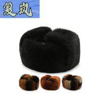 复岚 雷锋帽 FL-3336/顶