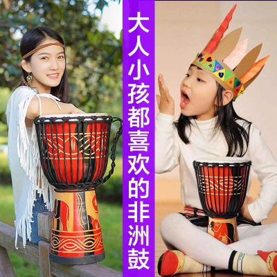 非洲鼓手鼓儿童成人初学者8寸10寸12寸幼儿园学生手拍鼓儿童乐器热卖-彩绘款-标10寸-无赠品