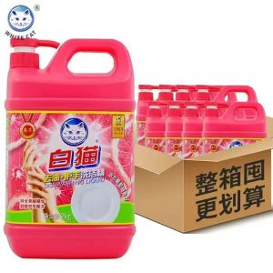 白猫去油护手洗洁精2kg*8瓶整箱装温和护手去油快果蔬净洗碗