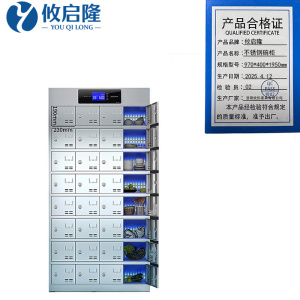 攸启隆