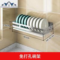 免打孔厨房置物架304不锈钢碗架沥水架壁挂晾放碗碟家用用品收纳 三维工匠