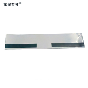 花甸芳林 方向贴 100*20cm 张