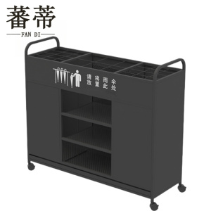 蕃蒂