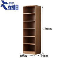 堇柏 书架 40cm 个