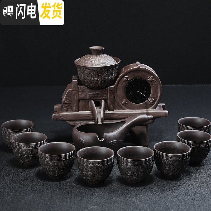 三维工匠茶具礼盒套装送礼办公室紫砂功夫茶具套装懒人家用半全自动泡茶杯 紫砂-五谷丰登