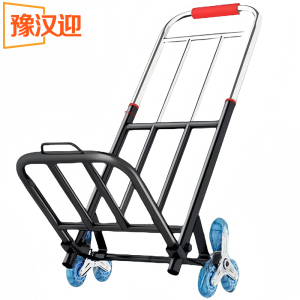 豫汉迎拉杆车