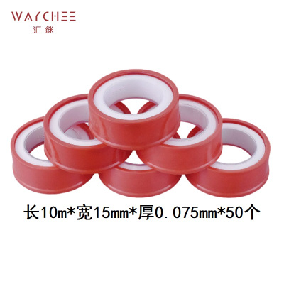 汇继 生料带 E款 件