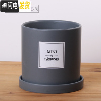 三维工匠简约圆柱ins北欧风格带托盘室内沙漠 哑光灰(MINI)防水贴纸 大号&middot;口径15cm高16花盆容器