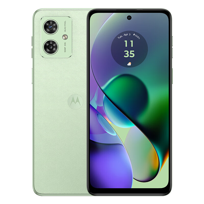 ]摩托罗拉G54 8GB+256GB 青葱绿 冠军版 全网5G 应用多开 天玑7020处理器 5000万像素 手机 120HZ高刷护眼大屏