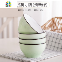 陶瓷饭碗家用米饭碗4个套装日式简约碗碟纯色大容量面碗喝汤碗 FENGHOU 5英寸碗4个天空蓝