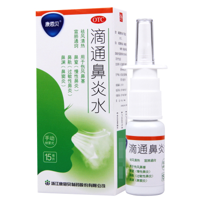康恩贝 滴通鼻炎水15ml*1瓶/盒伤风鼻塞鼻窒慢性鼻炎过敏性鼻炎