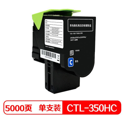 奔图/PANTUM CTL-350HC 墨粉 大容量版 5000页 1支
