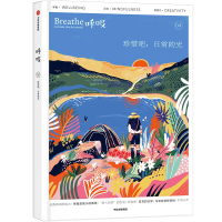 正版新书]呼吸:珍惜吧,日常的光英国Breathe编辑部97875217395