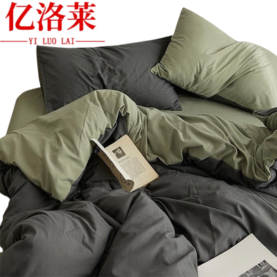 亿洛莱 宿舍床四件套 1.2m 套