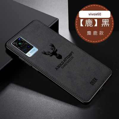 KONEL送钢化膜-vivox60手机壳x60pro布纹5g新款套x60pro轻薄p全包防摔硅胶por硅胶软边时尚x60黑色