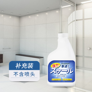 [补贴10%]瓷砖清洁剂洁瓷剂厨房台面玻璃浴室地砖家用厕所去污垢水垢洁瓷精 1瓶补充装(不含喷头)