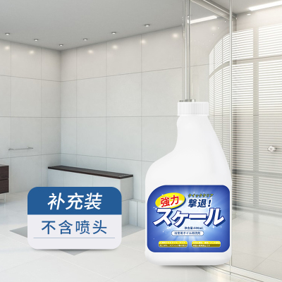 [补贴10%]瓷砖清洁剂洁瓷剂厨房台面玻璃浴室地砖家用厕所去污垢水垢洁瓷精 1瓶补充装(不含喷头)