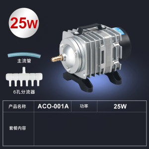 小型增氧泵卖鱼增氧机海鲜鱼池充氧泵大功率打氧机鱼缸氧气泵养鱼