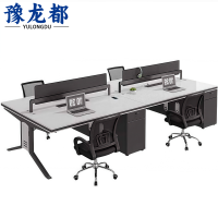 豫龙都 屏风工位+椅 四人套