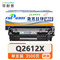 菲耐普 硒鼓Q2612X 支
