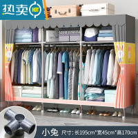 敬平简易衣帽架落地卧室家用挂衣架折叠宿舍晾衣架收纳衣服架子置物架 [宽195cm]小兔(全合金铝接口 加粗钢管 )