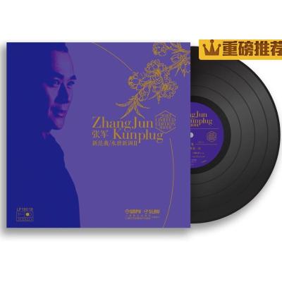 张军新昆曲水磨新2张军著作电影/电视艺术艺术新华书店正版图书籍上海音乐出版社