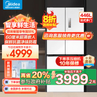 美的(Midea)M60超薄446升法式多门四开门纯平全嵌家用冰箱MR-468WUFPZE 底部散热一级能效大容量