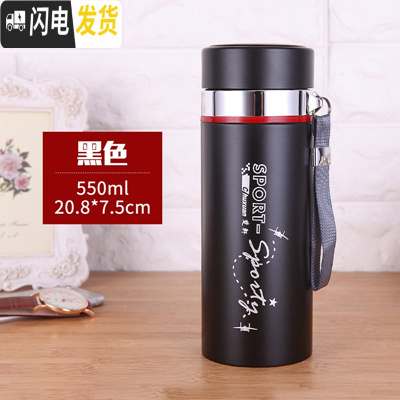 三维工匠保温杯800男女士户外便携泡茶杯真空304不锈钢大容量1000水杯 黑色550赠杯套杯刷