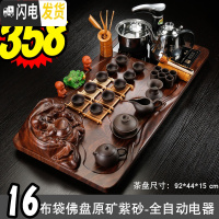 三维工匠茶具套装 家用功夫茶具套装乌金石实木茶盘现代简约办公室全自动 16布袋佛盘原矿紫砂-全黑