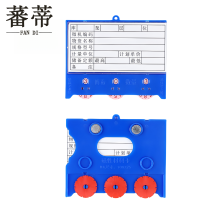 蕃蒂磁性标签料签三轮75*100强磁个