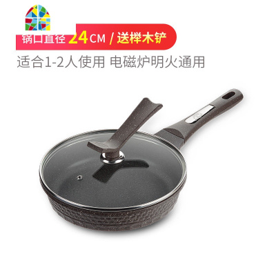 KI不粘锅千层平底锅煎锅小电磁炉家用 FENGHOU 咖啡棕28CM