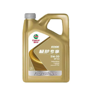 极护专享530 4L5L6L7L