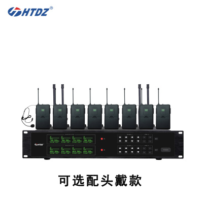 无线会议麦克风