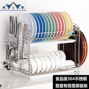 304不锈钢双层厨房碗架碗碟架2层晾放碗筷收纳置物架沥水架 三维工匠 304不锈钢带筷笼菜板架