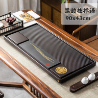 MULTIPOTENT茶盘茶托实木办公家用排水式茶台竹木禅语茶盘黑檀色90*43cm