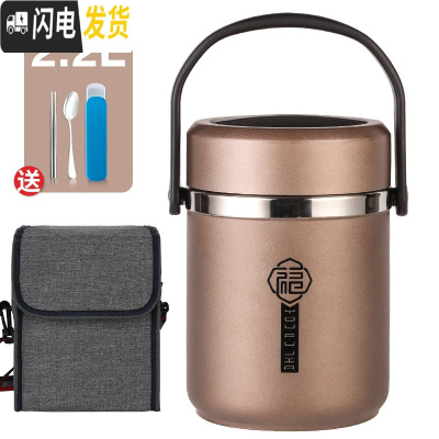 三维工匠304不锈钢超长保温饭盒上班族便携餐盒多层学生女便当桶分隔型 灰色(整体2.2)送筷子勺子+袋子