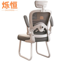 烁恒电脑椅50*46*120cm把