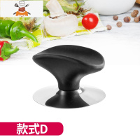 大小通用款不锈钢玻璃锅盖把手顶帽配件顶珠炒把手头帽可立式防烫 敬平 款式D锅具配件