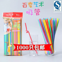 企采严选 彩色加长一次性吸管耐高温儿童食品级塑料小吸换手工26cm长彩色[优质散装款]1000只