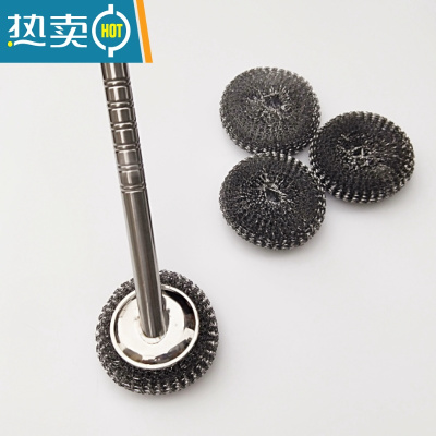 敬平长柄不锈钢刷锅钢丝球刷碗厨房用刷厨卫清洁刷带柄钢丝球刷锅刷 长柄锅刷1条+3个钢丝球刷子