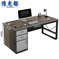 豫龙都 书桌 1米 张