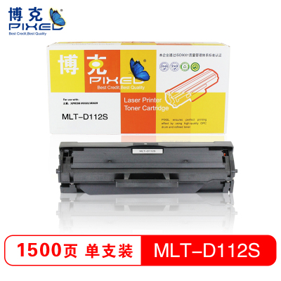 博克(PIXEL)打印耗材MLT-D112SA硒鼓 适用 三星 Xpress M2023/M2029 粉盒